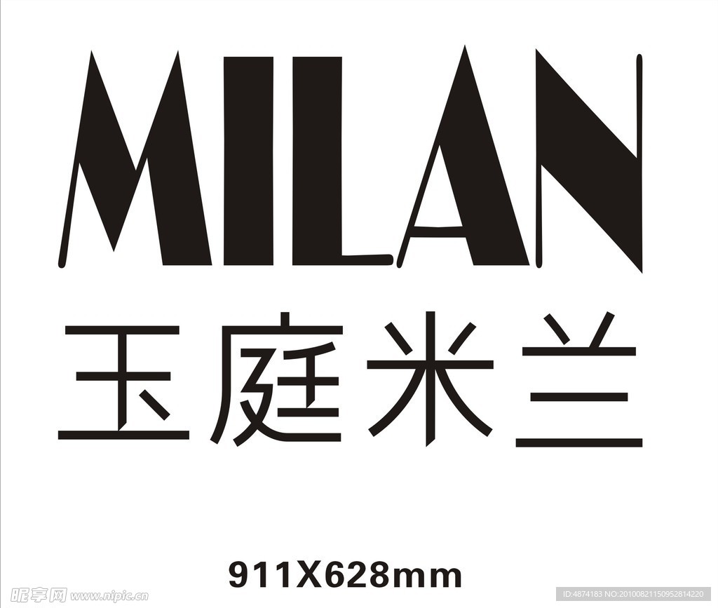 玉庭米兰系列LOGO