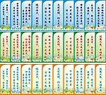 消防安全标语