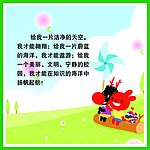 小学走廊展板