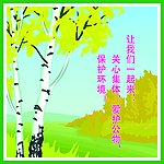 小学走廊展板