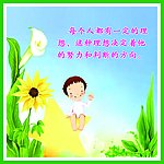 小学走廊展板