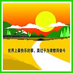 小学走廊展板