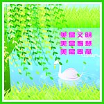 小学走廊展板