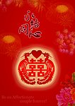 永结同心