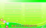 绿色背景
