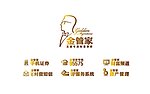 金管家