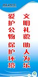 创建文明城市