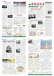报纸