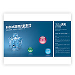 陶瓷企业超洁亮形象设计