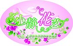 卡片