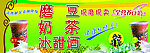 磨豆
