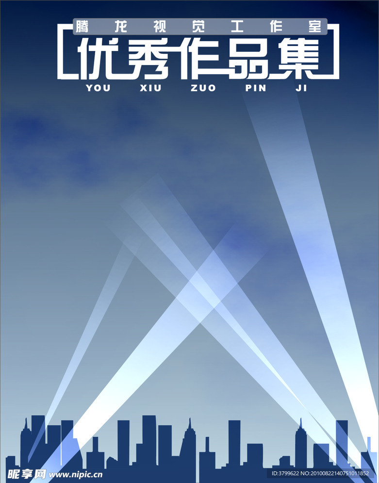 房地产