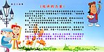 励志小故事