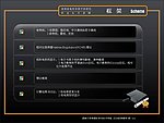 毕业论文答辩PPT模板