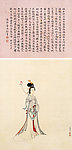陈少梅 国画 仕女 镜心