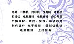 名片背面