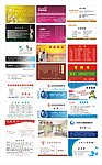 各类名片样版