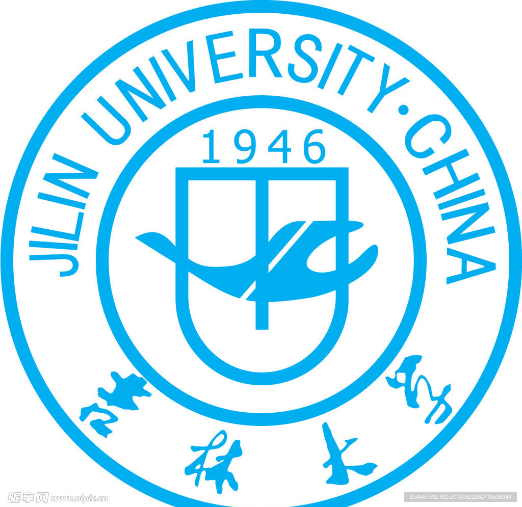 吉林大学标志