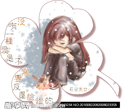 孤单