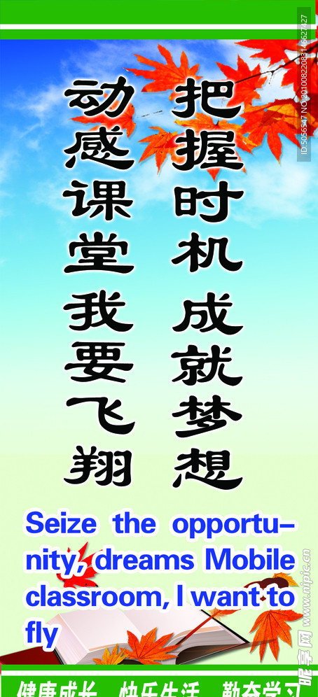 双语名言