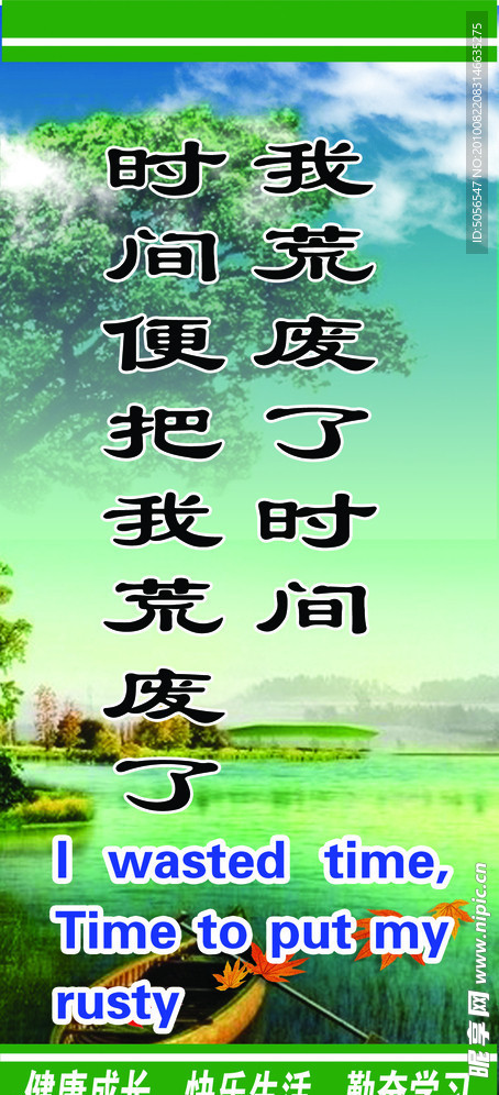双语名言