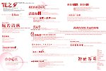 新款字样