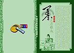 笔记本封面 墨