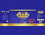 大米箱