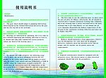 减速机说明书内页