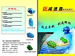 减速机 说明书