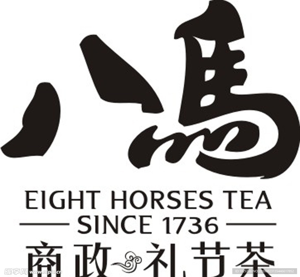 八马礼茶LOGO