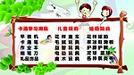 文体玩具