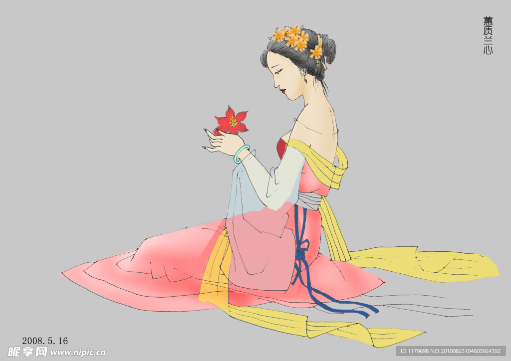 古代 美女