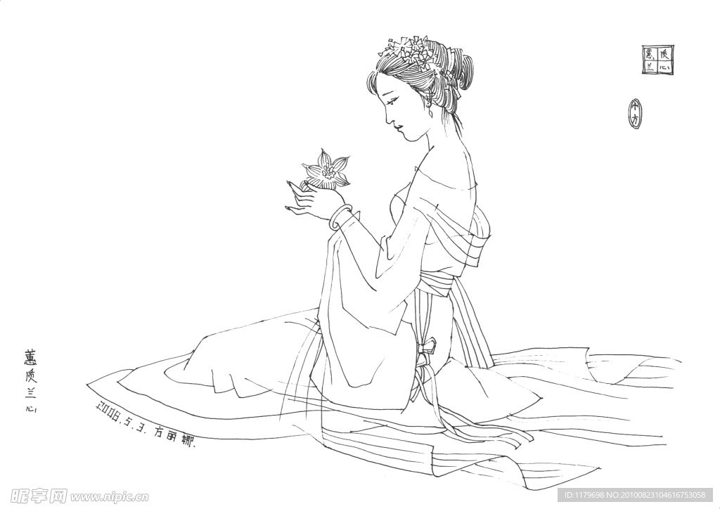 古代 美女