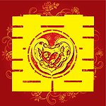 生肖兔 红双喜 囍