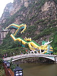 龙庆峡