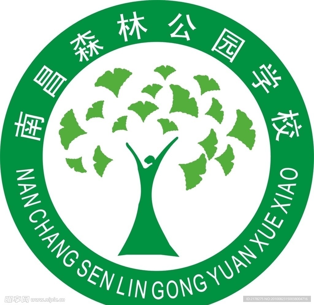 南昌市森林公园学校