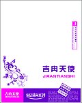 睡衣包装袋