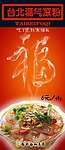 菜谱设计