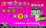 银锭今生