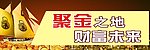商业街广告