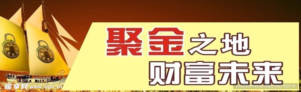 商业街广告