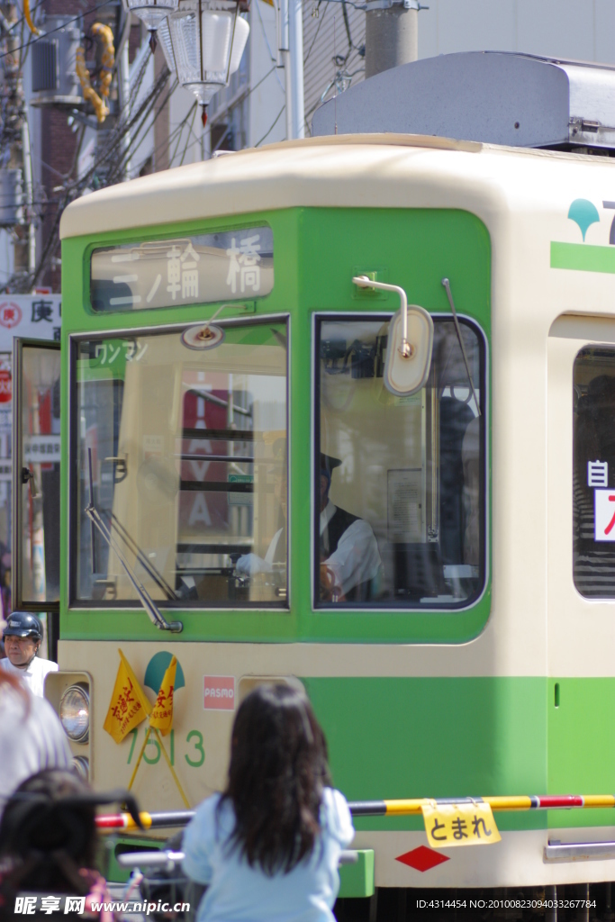 日本