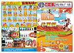 秋高气爽