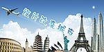 创意广告