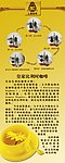 上岛咖啡易拉宝