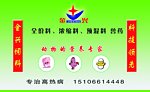 饲料销售 名片