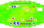 绿色环保口罩