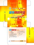 药品包装盒