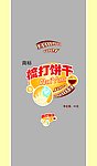 奶盐梳打饼干